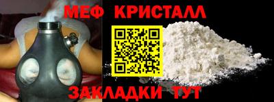 наркотики Бугуруслан
