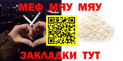 прущий лед Будённовск