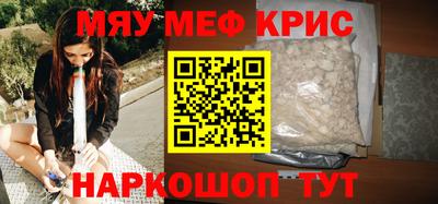 наркотики Бугуруслан