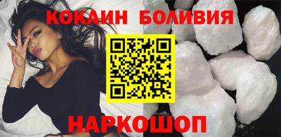 прущий лед Будённовск