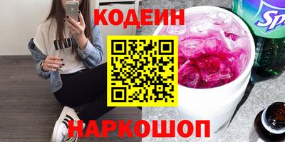 наркотики Бугуруслан