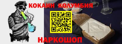 наркотики Бугуруслан
