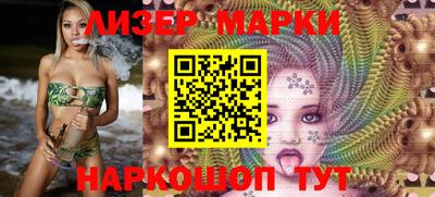 прущий лед Будённовск