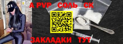 метадон Бузулук