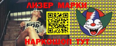 наркотики Бугуруслан