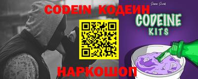 прущий лед Будённовск