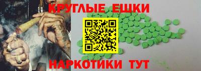 наркотики Бугуруслан