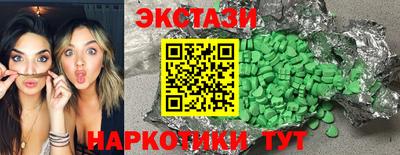 скорость mdpv Ипатово
