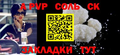 прущий лед Будённовск