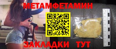 наркотики Бугуруслан
