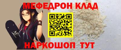 прущий лед Будённовск