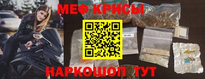 прущий лед Будённовск