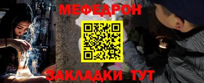 наркотики Бугуруслан