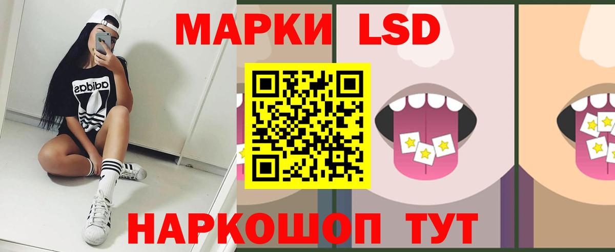 Лсд 25 экстази ecstasy  Вход с VPN  LSD-25 экстази  Кисловодск  Лсд 25 экстази ecstasy 