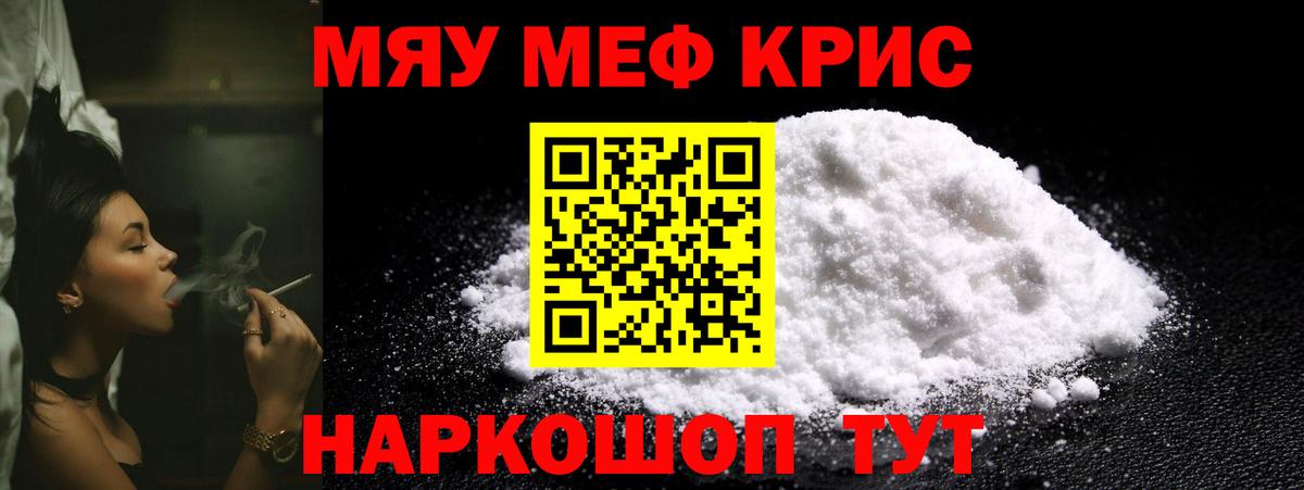 Амфетамин Кисловодск