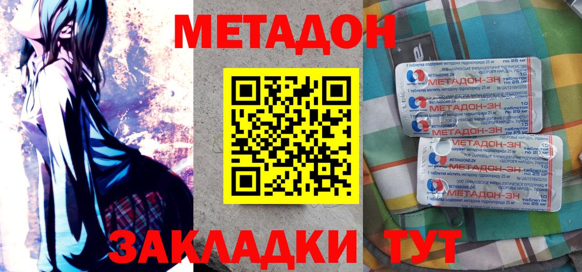 Марихуана  Вход с VPN  Кисловодск  COCAIN  ЭКСТАЗИ  Гашиш  Меф кристаллы 