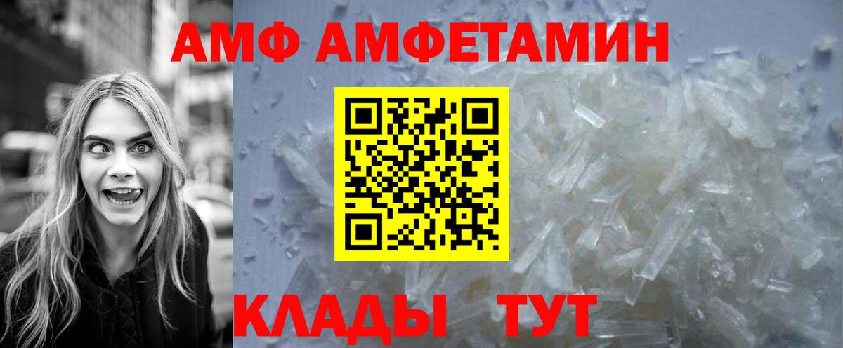 Первитин пудра Кисловодск