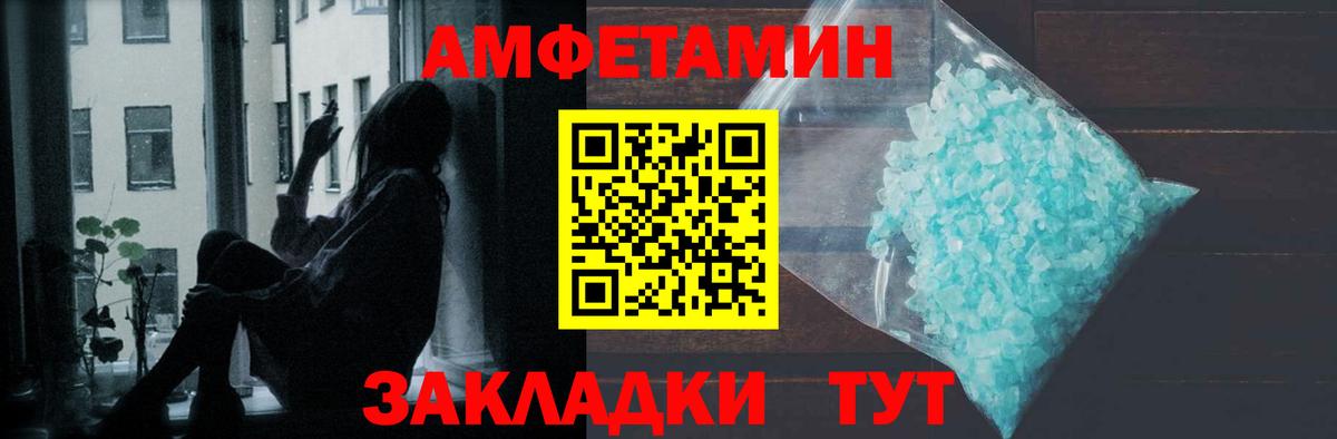 Кисловодск  Метамфетамин  Вход с VPN  МЕТАМФЕТАМИН кристалл 