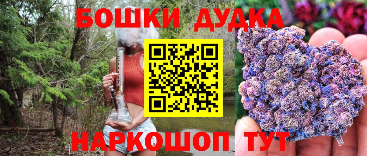 Шишки марихуана тримм  Шишки марихуана планчик  Конопля планчик  Вход с VPN  Кисловодск 